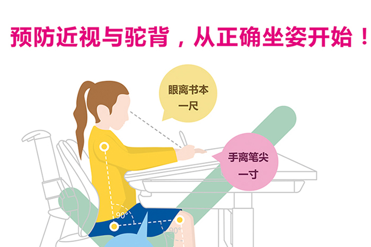 学习桌椅高度如何调节？