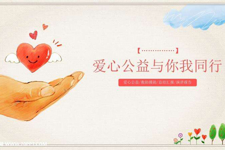 把爱送到家一一博士有成公益之行走进新疆哈密！