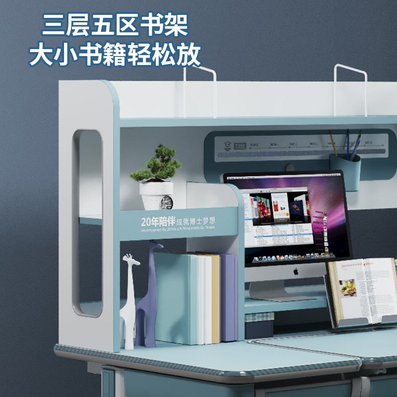 博士优加12001书架细节