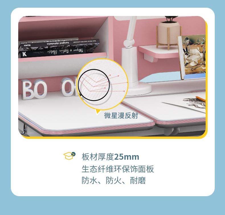 哈佛12008学习桌桌面微星面设计，漫反射灯光更护眼