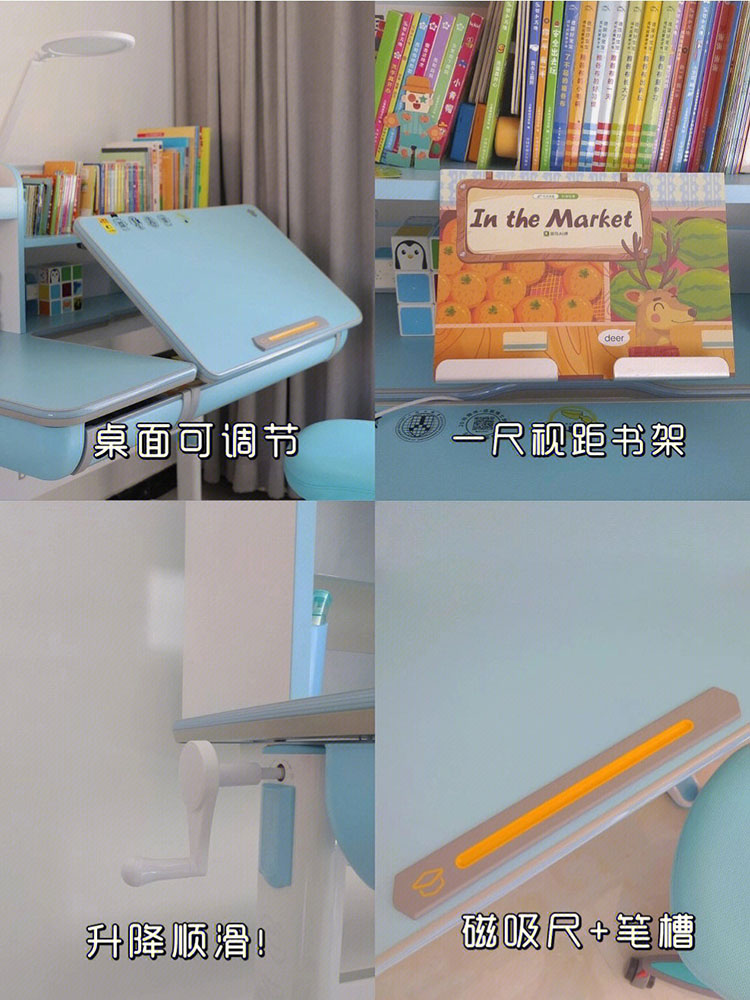 博士有成学习桌，超多人性化设计