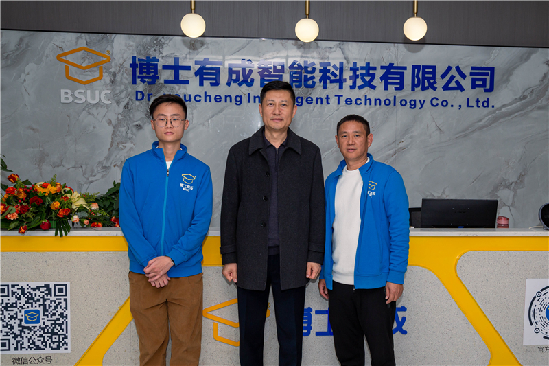 热烈欢迎东莞市凤岗镇宁康镇长莅临博士有成参观指导